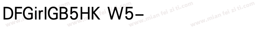 DFGirIGB5HK W5字体转换